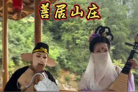 爱一个好难，八戒追嫦娥，八戒戏嫦娥，湖南白姑娘，邵东俊哥#猪八戒 #西游记 #嫦娥 #八戒戏嫦娥 #善居山庄 @邵东俊哥（快乐三国） @DOU+小助手 @DOU+上热门 @DOU+小热门🔥粉丝千千万🔥视频封面