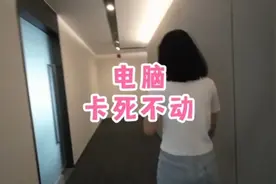电脑卡死不动，cpu一直百分百该怎么办？一个操作5分钟搞定视频封面