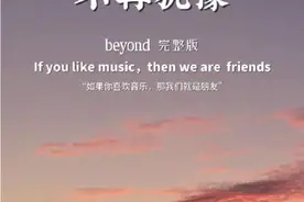 世间纵有千万曲，人间再无黄家驹。#不再犹豫#经典老歌#黄家驹#粤语歌视频封面