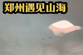 遇见山海说明书版视频，视频有点长，但是看完一定有用 #遇见山海城市度假区 #用城市度假打开中国年 #遇见山海国潮造浪节#春节去哪玩 #亲子游玩好去处视频封面