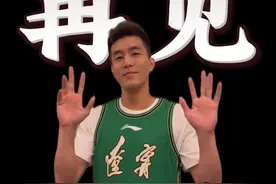 辽篮历史最佳球员，没有之一的郭艾伦正式发文告别，这么真性情的大男孩这一刻其实很难受吧！希望在广州可以拿下一个属于自己的MVP#郭艾伦视频封面