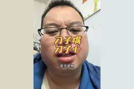 别找老师了，他不会听的😥换班或者换学校吧～视频封面