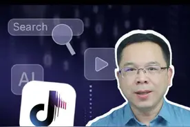 从零了解EDA？AI抖音给了我最清晰的答案。#这个抖音会思考 #AI抖音还是太全面了 #AI #搜索引擎