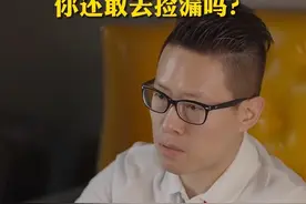不要碰法拍 ！不要碰法拍 ！不药碰法拍#法拍房风险 #资产负债视频封面