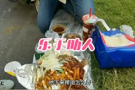 当新手送外卖被顾客刁难，看老骑手如何相助解决#外卖小哥视频封面