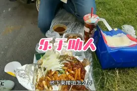 当新手送外卖被顾客刁难，看老骑手如何相助解决#外卖小哥视频封面