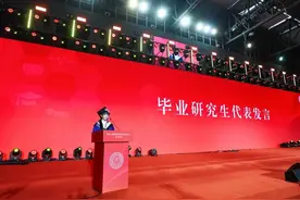 #毕业季 #毕业典礼 #苏州大学 #苏州大学苏州医学院视频封面