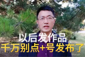 #抖音发作品方法和技巧#新人如何做抖音 #抖音涨知识