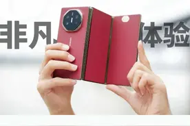 华为Mate XT非凡大师用了一周：说说别人没告诉你的事视频封面