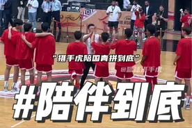 请记住他们的名字吧 这个夏天没有遗憾了#篮球🏀 #校园篮球 #篮球摄手虎视频封面