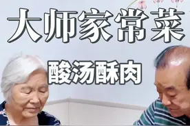 立秋以后，在家做个『酸汤酥肉』，简单好学，一口酥肉一口汤，非常利口，老伴给我打了 100 分！#抖音美食推荐官 #抖音美食 #地方特色美食 #陈进长视频封面