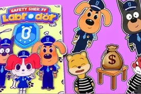 哇！啦布啦哆警长手工安静书又来喽！究竟是谁报的警