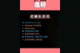 等不及国服上线？ 用这视频缓解一下你的游戏瘾～#守望先锋归来