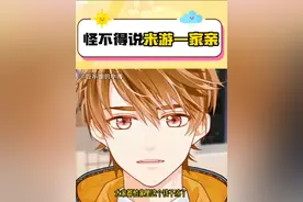 “垃圾桶孩子”有好好的长大了 #未定事件簿 #米哈游 #原神 #崩坏三 #游戏