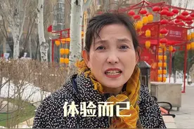 人生不过三万多天，就是个体验而已罢了#来人间走个过场  #人生不过三万天 #对口型飙演技视频封面