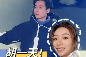 胡一天真的360度无死角！ 本人身高171，亲测胡一天真的很高！！！#胡一天 #明星日常 #理想型视频封面