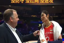 2024年世界女排联赛中国澳门站，中国女排1-3日本女排，赛后替补登场的主攻手朱婷接受国际排联的采访#中国女排1比3不敌日本女排 #朱婷视频封面