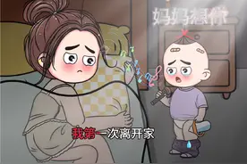 第151集｜宝贝对全网妈妈最深情的告白，妈妈想你（童声版）！#妈妈想你 #萌娃 #轻漫计划视频封面