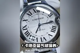 CARTIER卡地亚蓝气球机械表CAL.2892机芯洗油完全保养整备视频封面
