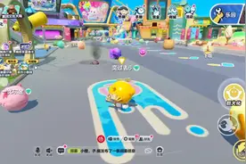 蛋仔派对如何拿到小熊糖果玩具？ 蛋仔派对如何拿到