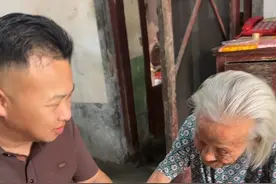 奶奶对孙子是最无私的爱愿意倾尽所有#天泽-悦景薹交房活动#关爱老人传递正能量视频封面