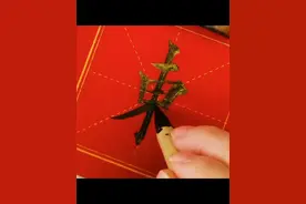 阙Què：阙姓起源于春秋之时。[5] 东Dōng：东姓源于远古之时。