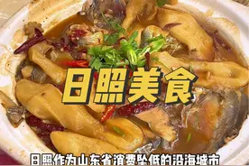 山东省物价坠低的沿海城市《日照》#美食 #吃货日常 #美食vlog #日照 #抖音商城视频封面