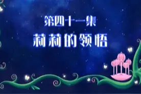 #巴啦啦小魔仙 #童年回忆 #国产动画视频封面