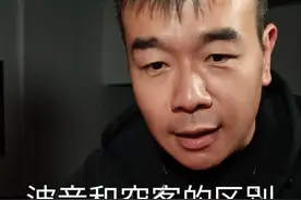 波音和空客怎么区分 二者外观区别最大就弦窗，以后就能区分了#波音737 #空客 #波音到底是一家什么公司视频封面