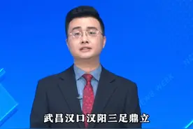 汉口站应不应该改名为江汉站？#汉口站 #武汉 #汉阳站 #大v说 #湖北视频封面