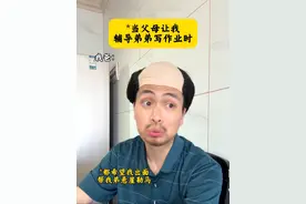 之前我特讨厌听的话 现如今居然从我口中说了出来.#禾尔萌 #一人分饰多角 #精神状态belike #情感共鸣 #长大