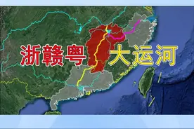 浙赣粤大运河对江西有多重要？ 随着浙赣粤大运河的建设，江西一定会经济复兴，再现繁荣。#浙赣粤大运河视频封面