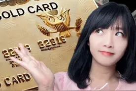 特朗普欲售1000万张金卡，还清美国国债！ #金卡 #零基础看懂全球视频封面