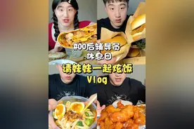 新人物打卡出现，美食就是要和家人分享啊#00后 #减脂餐 #日常vlog #抖音美食推荐官视频封面