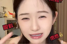 全网最细节：空姐入职体检详细步骤解说 #空姐 #空姐的日常视频封面