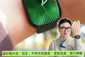 AppleWatchS10亮黑色！美丽！也没那么废物吧？ S10首先是颜值带来的情绪价值 抛光铝金属的一体感 价格不高 帅 不健身的我 常用的就是「地图找车」「开车导航」 因为现在支持「外放音乐」 这是继iPod shuffle之后 醉小的蓝牙播放器了 可以直接外放音乐 还能蓝牙直连AirPods 轻便听歌的感觉再一次回来了！ S10的「水深水温监测」 很适合养鱼佬以及给宠物洗澡 旅行不可避免的会用到「实时翻译」 翻译的速度很快！ 能避免那种俩人大眼瞪小眼等翻译的尴尬 此外「压力监测」「睡眠监测」「生命体征」都很好用 尤其是「睡眠监测」老表不要出 可以交替使用啊 #科技启示录 #ApplewatchS10 #男士腕表 #内容启发搜索