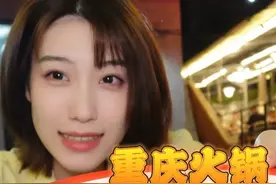 辣辣辣，重庆火锅辣服我啦#来个雪碧辣一口入魂爽透辣#来个雪碧辣