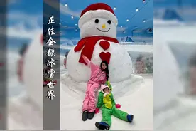 冰爽一夏，正佳企鹅冰雪世界亲子探秘！偶遇冰雪奇缘！视频封面