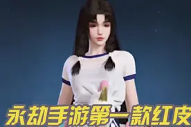 永劫手游第一款泳装，新赛季还有高手？#永劫无间手游