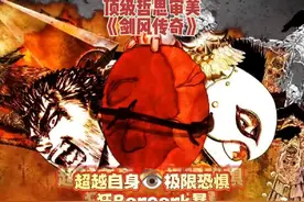 顶级美学《剑风传奇》最炸AMV Berserk (狂暴)- beast within