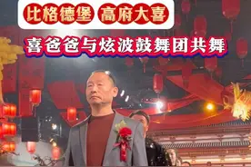 与喜爸爸共舞老七连#简单易学 #老七连视频封面