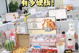 00后同事下午茶很牛 #下午茶 #办公室下午茶 #爱就是一起吃好多好多顿饭视频封面