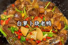 爱吃辣的看过来，详细版本的江西口味白萝卜烧老鸭#啤酒鸭做法视频封面