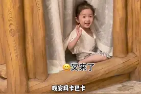 有了她 我才明白 爱是尽力而为 却仍常觉亏欠 #爱是尽力而为仍觉亏欠  #这种感受只有宝妈才懂吧 #骗你生女儿