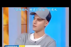 “正确的人 错误的时间”你们相信这样的命运吗？#jelena #贾斯汀比伯赛琳娜 #遗憾 #爱情 #命运的齿轮开始转动视频封面