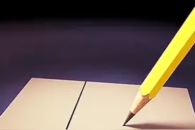 通过折叠纸以创建抛物线曲线。#几何图形 #数学视频封面