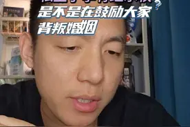 私生子享有继承权是不是在鼓励大家背叛婚姻
