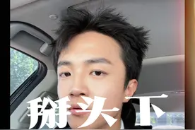 辛集话VS普通话｜挑战一下 #一本正经飚方言 #家乡话视频封面