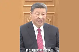 习近平：历久弥坚的中巴传统友谊是两国和两国人民的宝贵财富。（来源：央视时政）视频封面