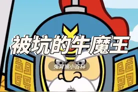 兔臂专门可兄弟坑 #看一遍笑一遍 #意想不到的结局 #西游记二创视频封面